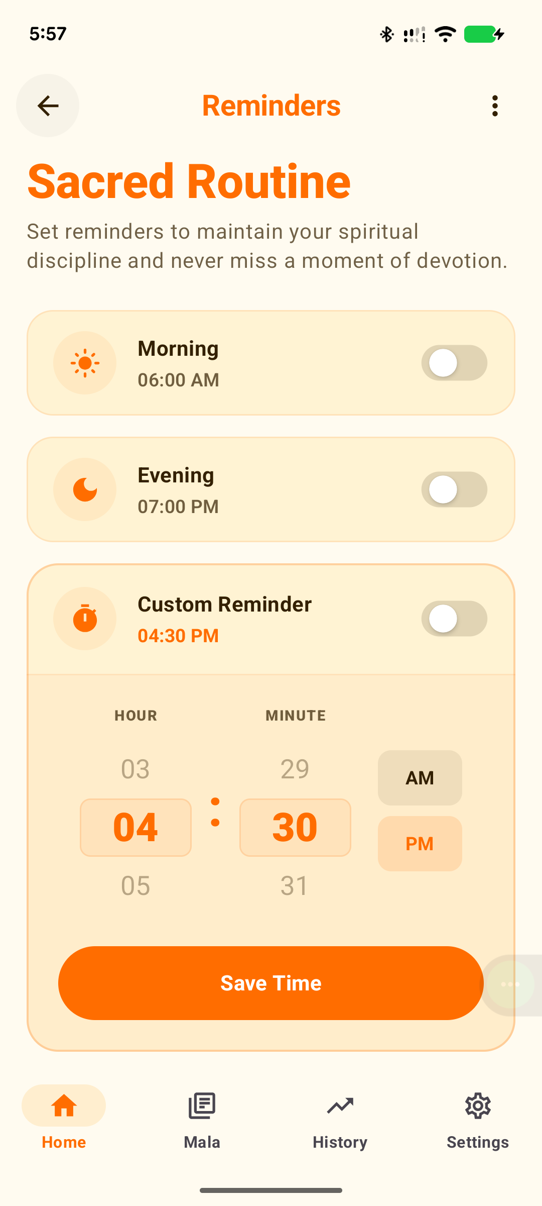 Reminder Screen
